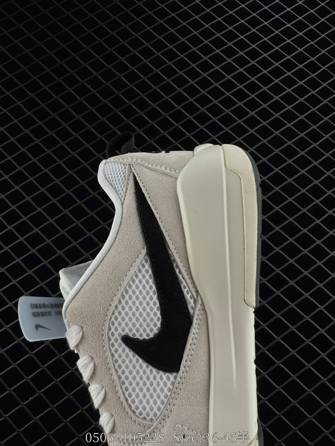 Air Jordan Stadium 9O Stadium